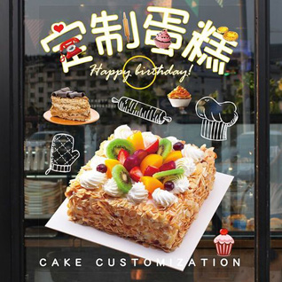 贵州安顺西秀区旧州镇茶坡村蛋糕预定